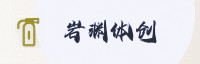 合作伙伴