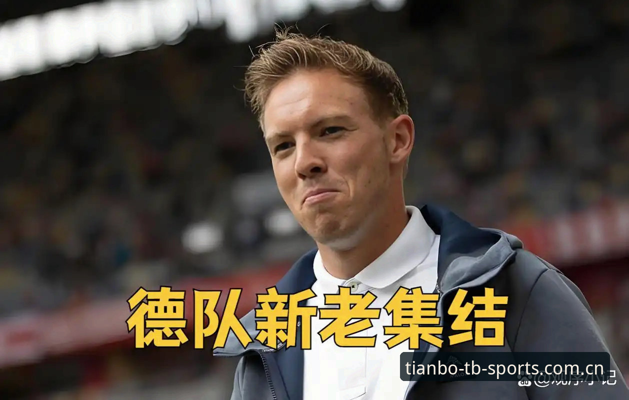 德国队世界杯大名单深度解析——诺伊尔回归与小将卡尔入选